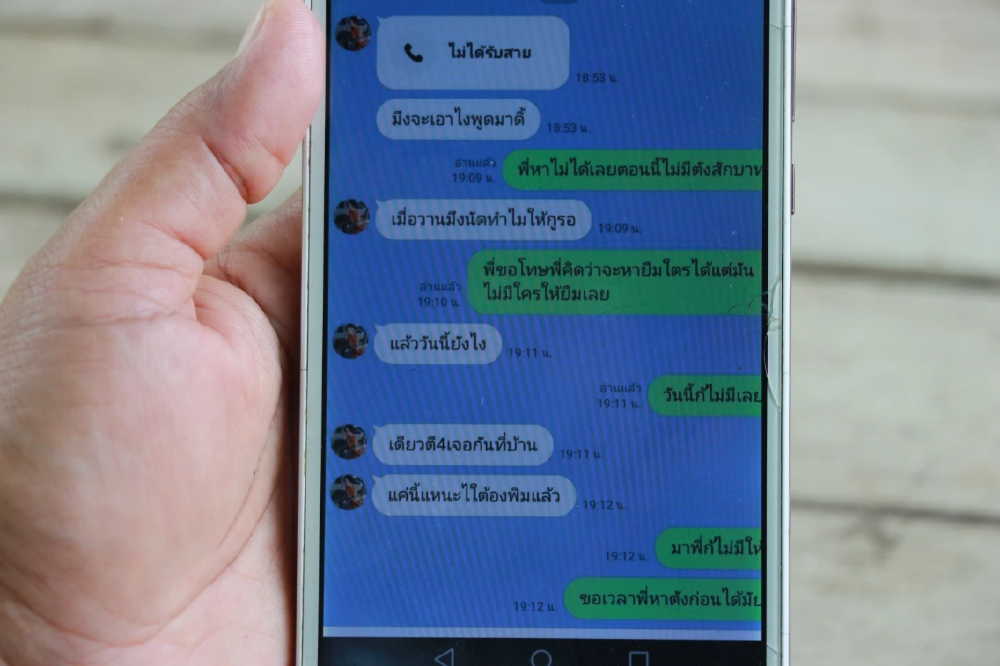 แก๊งทวงหนี้คุกคามสาวผู้ช่วยกุ๊กหนีหัวซุกหัวซุน