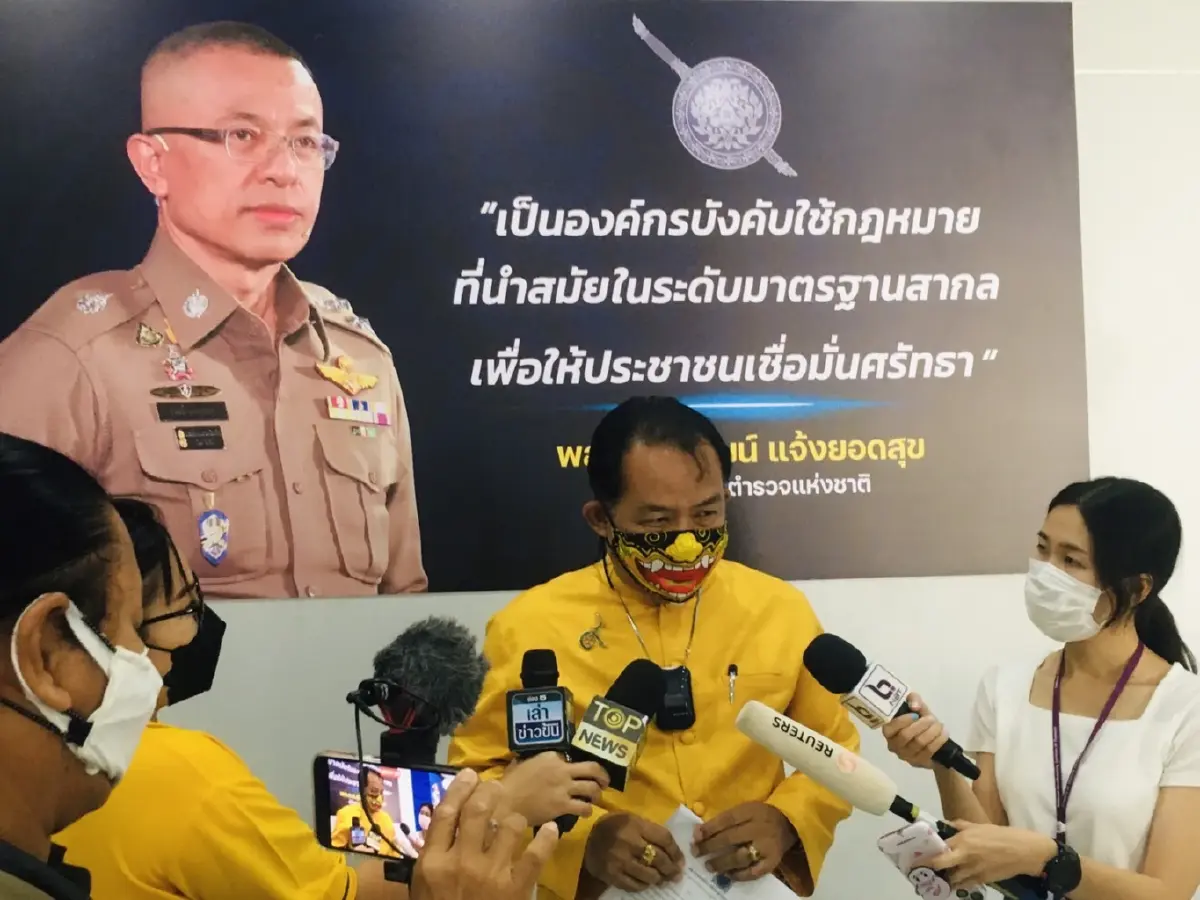 ศรีสุวรรณ ร้อง ปอท. เอาผิด ม.112 “ไทยเวียตเจ็ท”