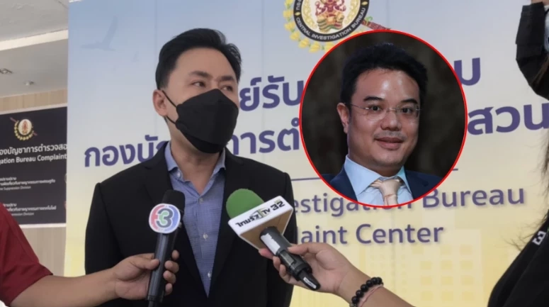 ทนายตั้ม ษิทธา เบี้ยบังเกิด ทนายความชื่อดัง