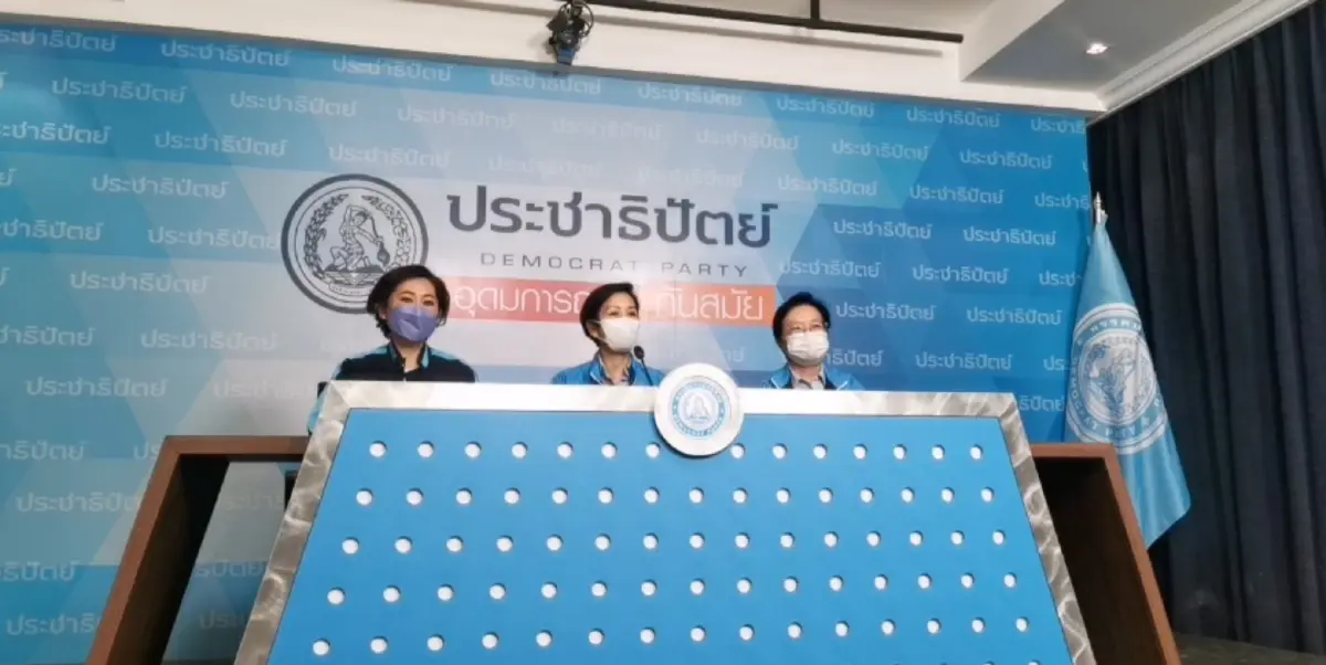 กลุ่ม 7 กรรมการบริหารพรรคหญิง ได้มีการแถลงปฏิเสธกระแสข่าวการเตรียมไขก๊อก