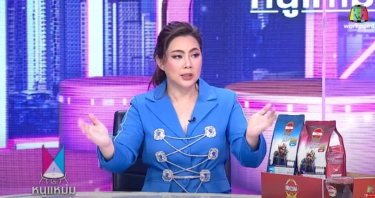 "บุ๋ม ปนัดดา วงษ์ผู้ดี" นักแสดงและพิธีกรชื่อดัง 