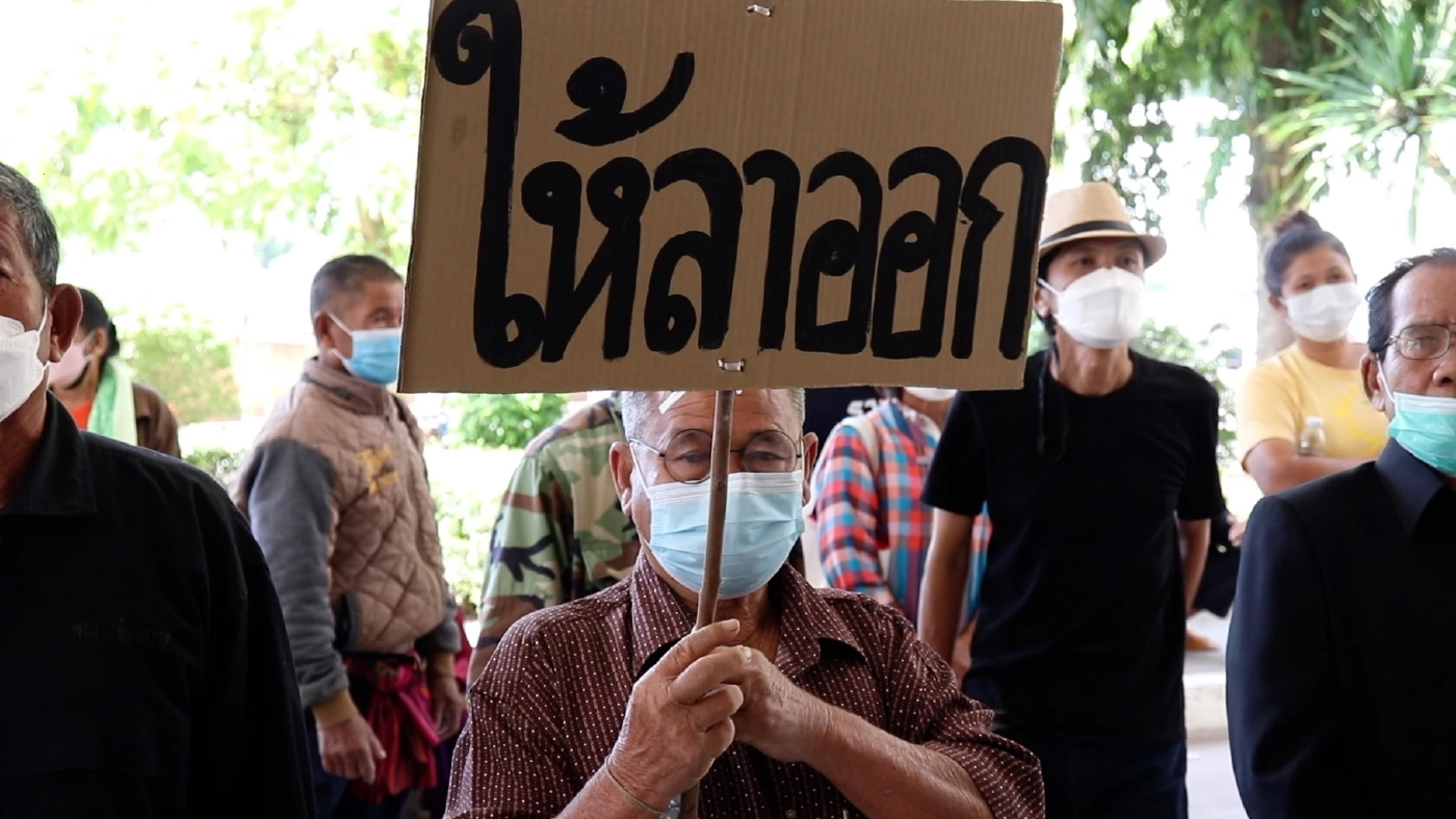 ชาวบ้านนับร้อยไม่ทนแล้ว ถือป้ายไล่ผญบ.ที่หน้าศาลากลางขอนแก่น