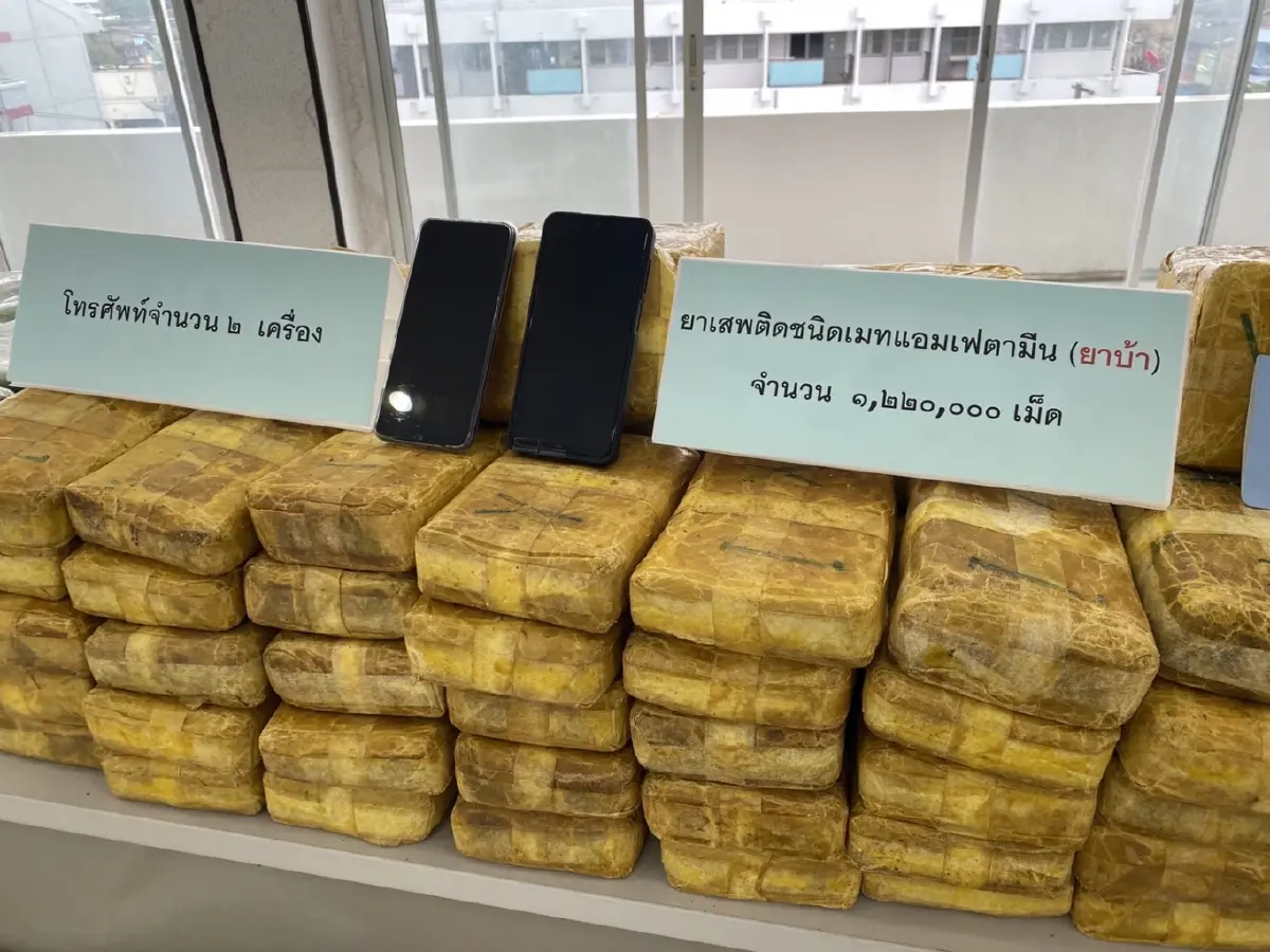 ยึดล็อตใหญ่ไอซ์ 300 กก.ยาบ้า 1.2 ล.เม็ด มูลค่ารวม 126 ล้านบาท