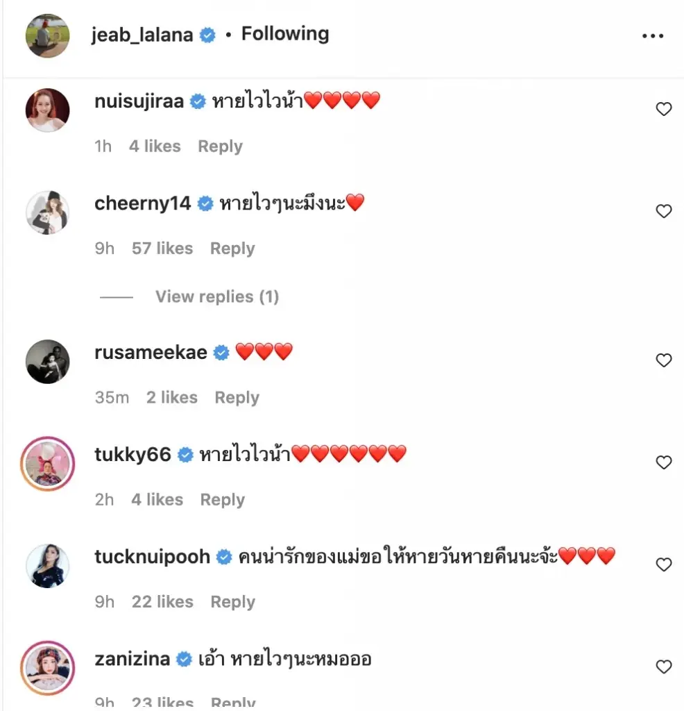 “หมอเจี๊ยบ” ประกาศติดโควิด ขอโทษทุกคนที่ใกล้ชิดด้วยนะคะ