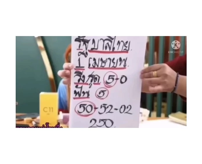 แม่น้ำหนึ่ง