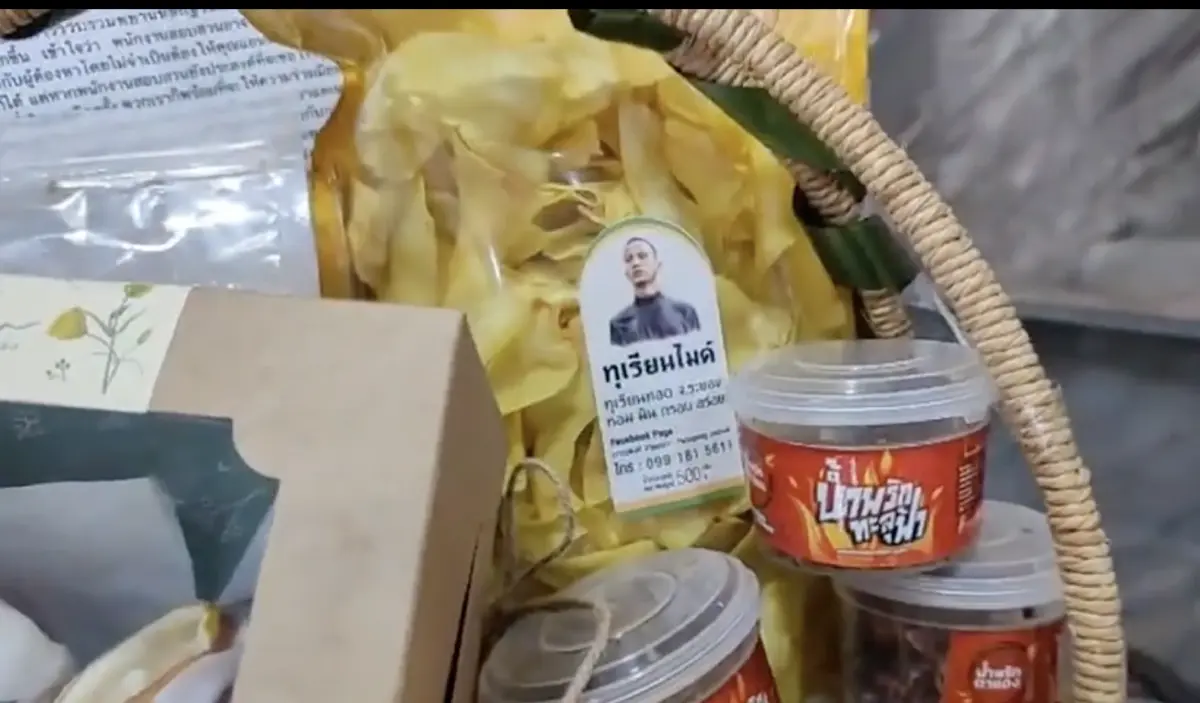 กระเช้าของ “ไฮโซลูกนัท” 