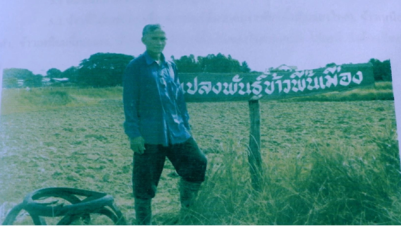 แนะเกษตรกรใช้ปุ๋ยอินทรีย์ ทางเลือกใหม่ในยุคปุ๋ยแพง