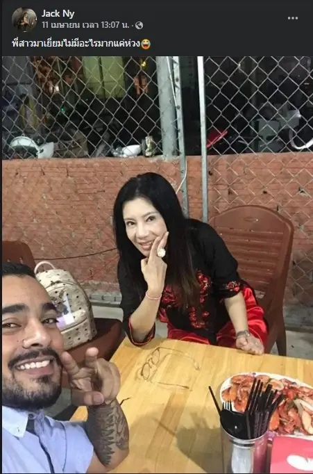 โป๊ะแตก ! "บังแจ็ค" โพสต์ภาพรถหรูกับเงิน ชาวเน็ตขุดที่แท้ก๊อปมา