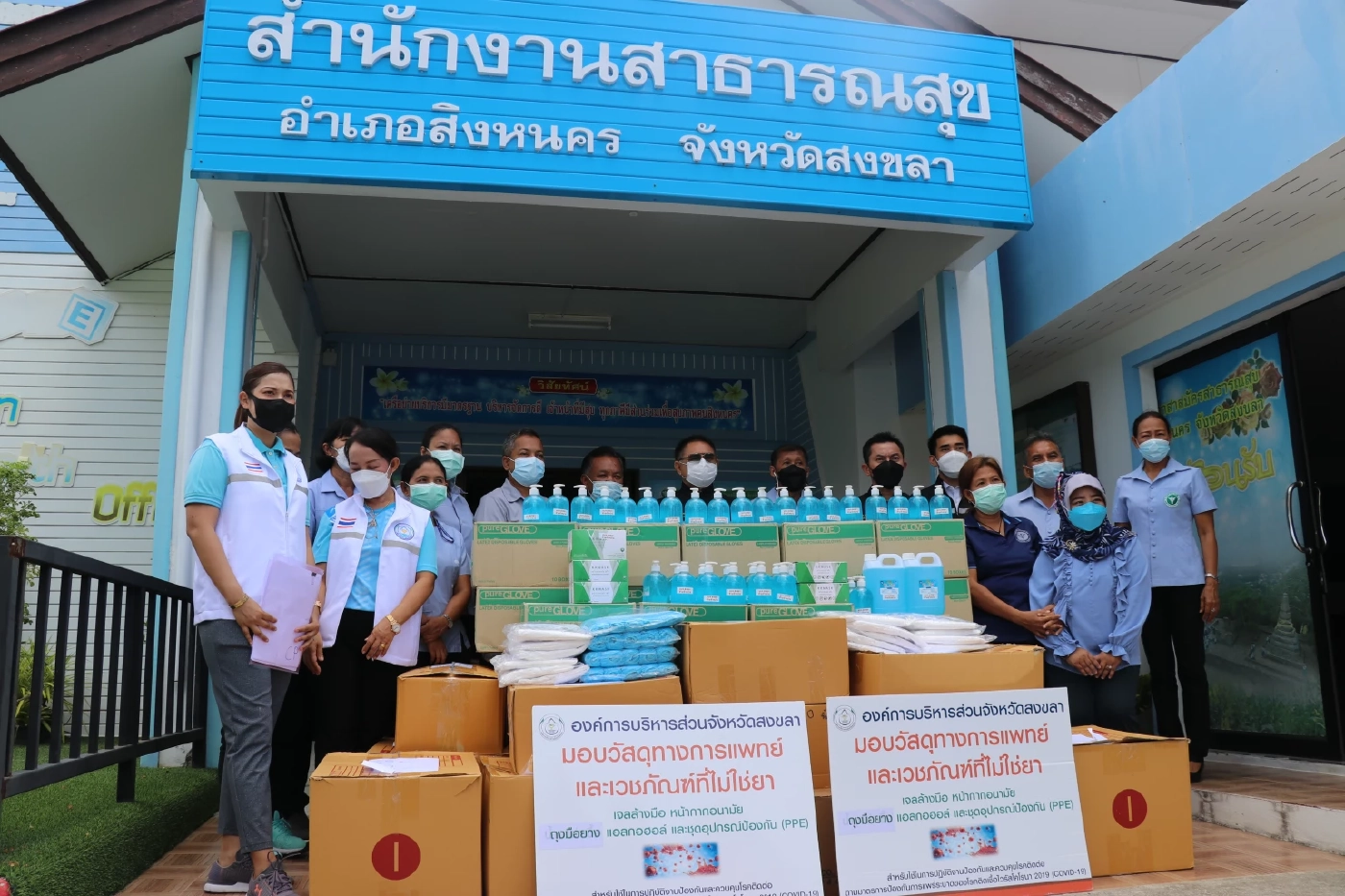 นายกอบจ.สงขลามอบอุปกรณ์เวชภัณฑ์แก่รพ.สต.