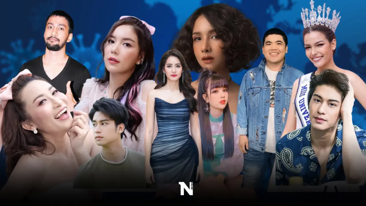 รวมดาราคนดังติดโควิด แค่ เม.ย. เดือนเดียว ชื่อใครติดโผกันบ้าง