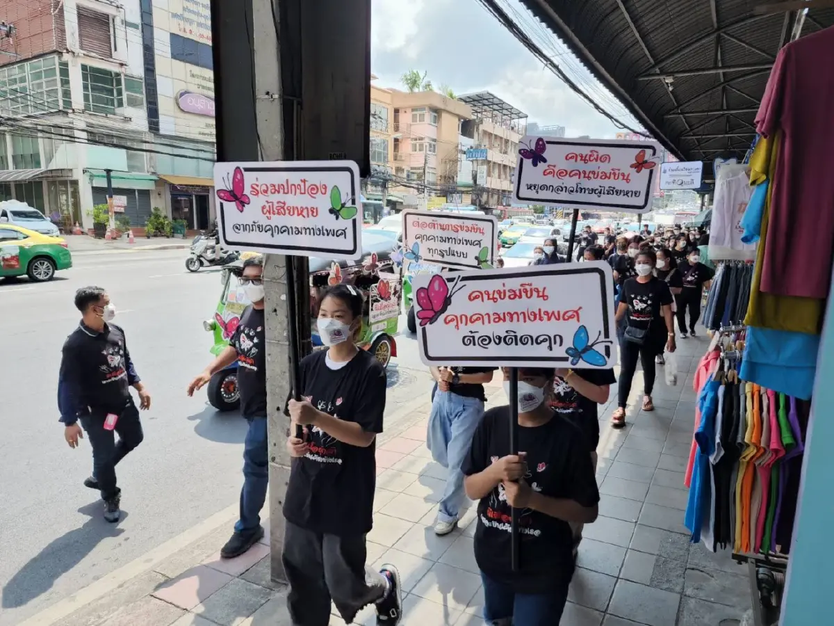 กลุ่มผีเสื้อขยับปีก เปิดปมปัญหาความรุนแรงทางเพศในไทยยังสูง จี้ หยุดคุกคาม
