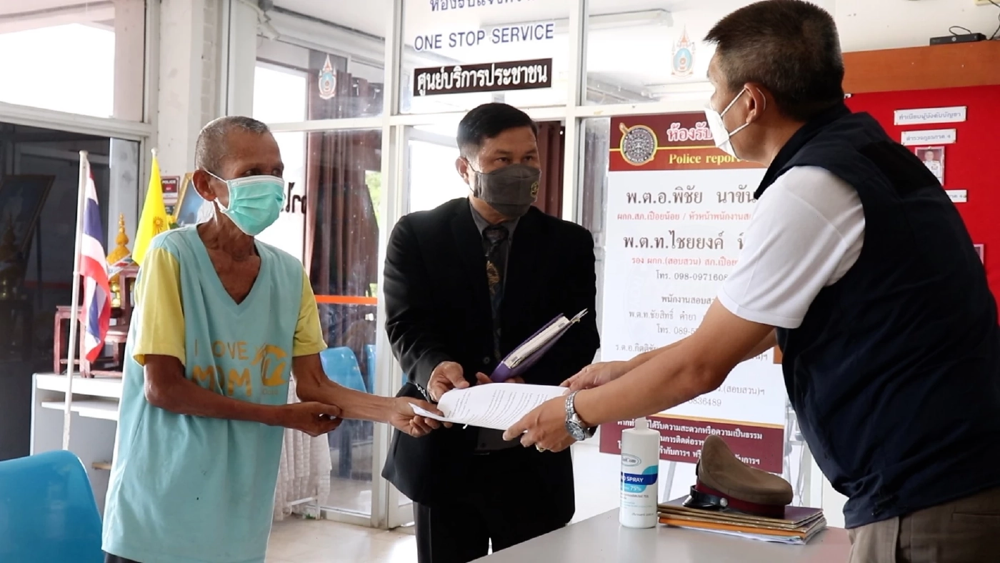 เพื่อนบ้านเอาบัตรสวัสดิการฯของตาพิการรูดซื้อสินค้า 4 ปี สูญหมื่นบาท