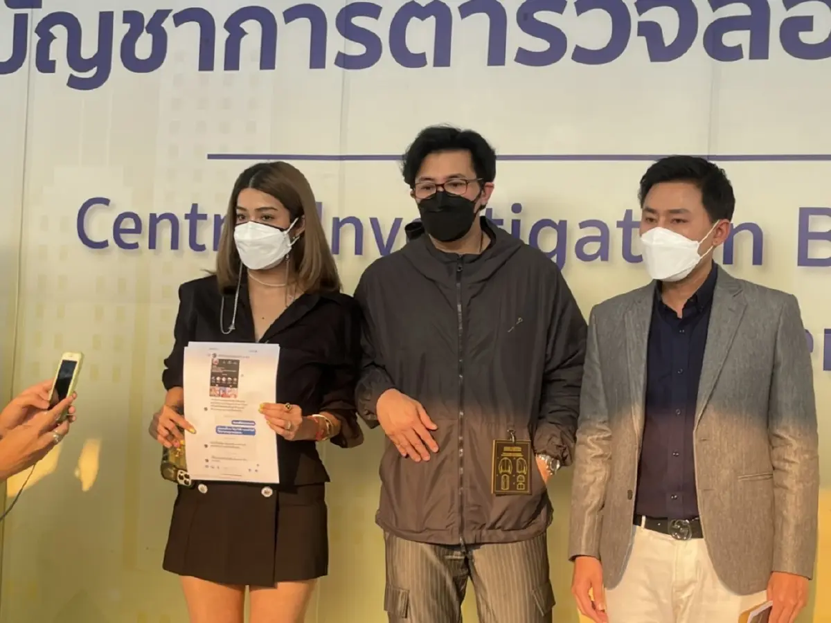 ไม่ให้อภัย ทนายตั้ม พา หนุ่ม กรรชัย ร้องกองปราบล่าบังแจ็ค ชี้เป็นภัยสังคม
