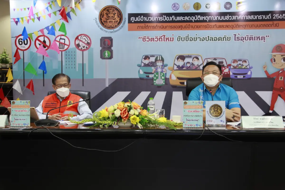 ศปถ. สรุปอุบัติเหตุ 4 วันสงกรานต์ ดับพุ่ง 157 ลำปางเสียชีวิตสูงสุด 7 ราย