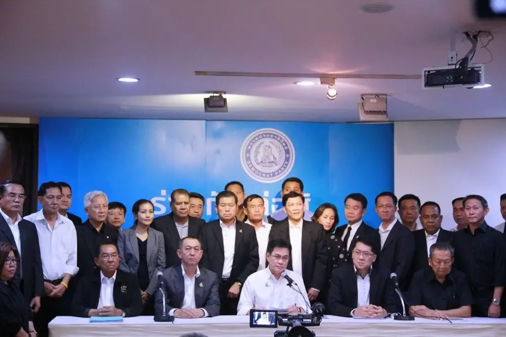 ภาพคณะกรรมการบริหารพรรค ปชป.