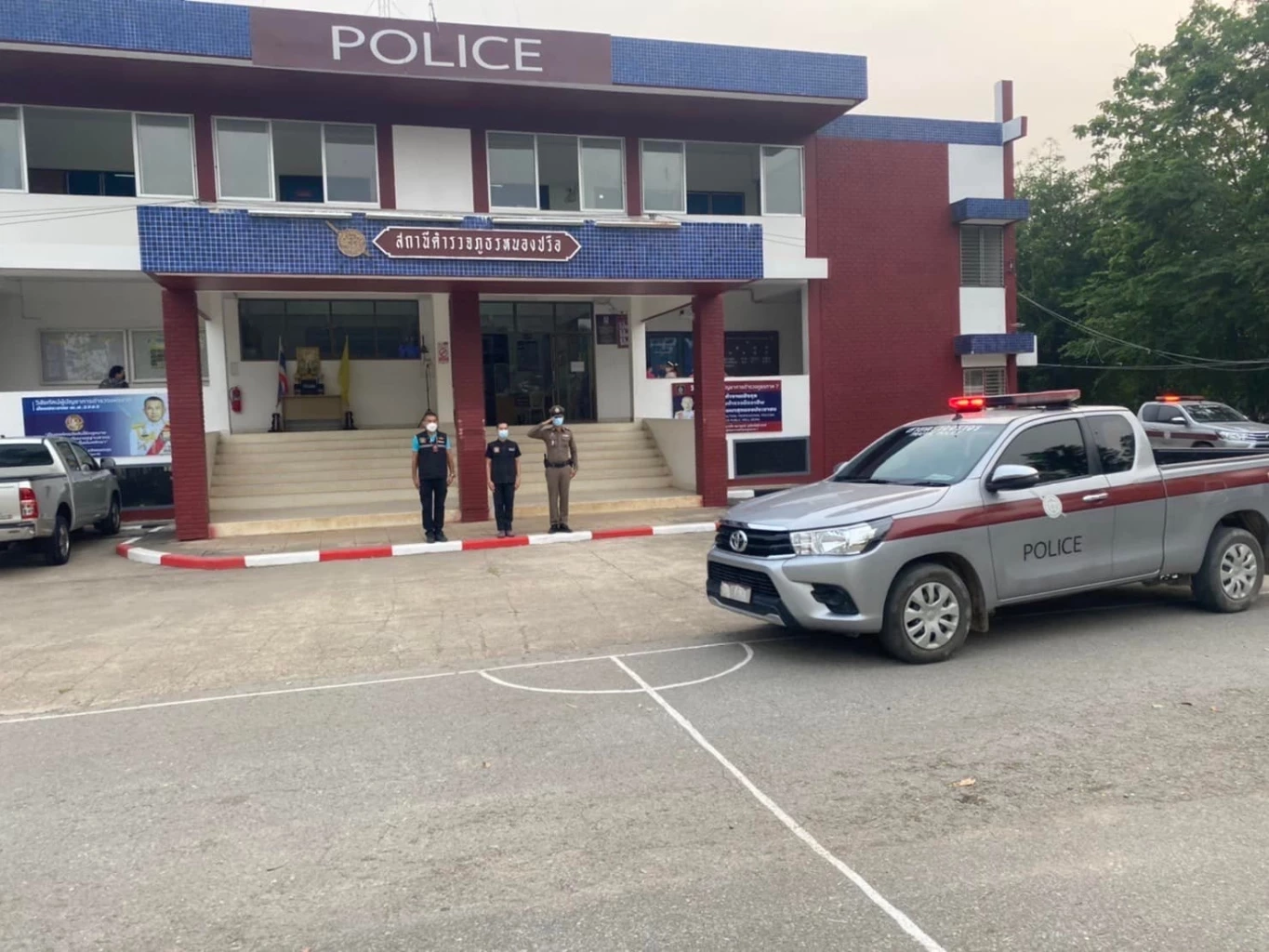 สถานีตำรวจภูธรหนองปรือ จ.กาญจนบุรี