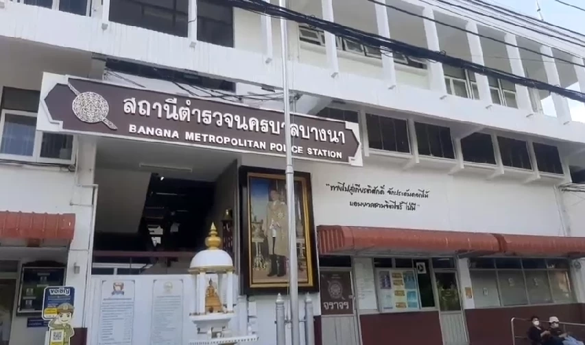 รอง ผบช.น. เรียกประชุมคดี ตร. รีดเงินนักพนันออนไลน์ พบมือรีดระดับสารวัตร