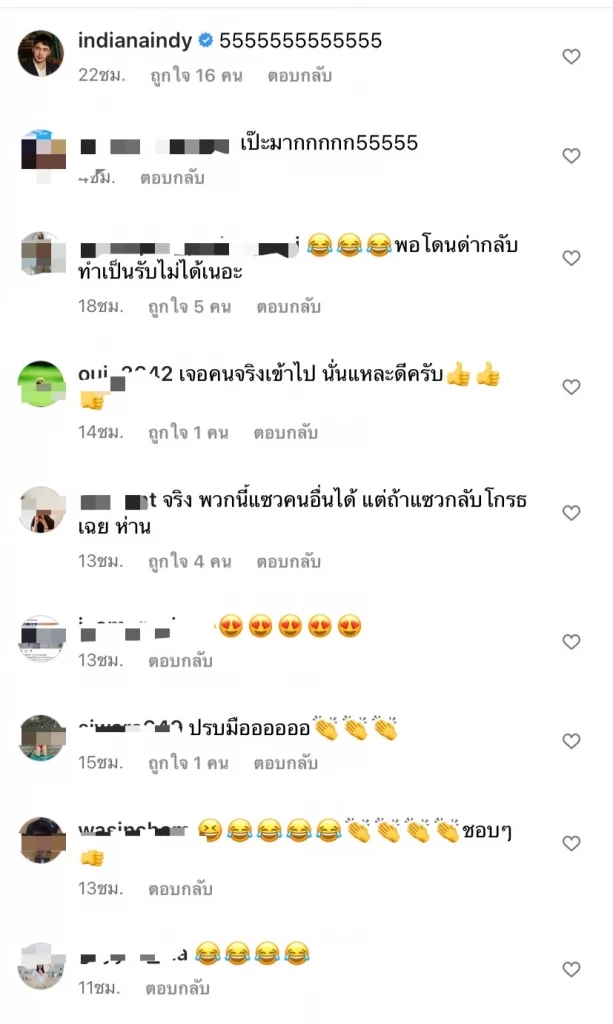 เจอคนจริง "โฟกัส จีระกุล" โดนแซวเรื่องหุ่น โพสต์คลิปสวนกลับงานนี้มีจุก
