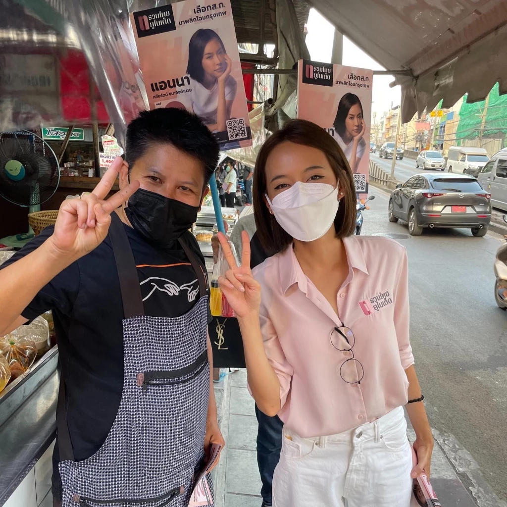 “แอนนา” ประกาศถอนตัวชิงเก้าอี้ สก. พิสูจน์ความบริสุทธ์ ปมดำเนินคดี “ปริญญ์”