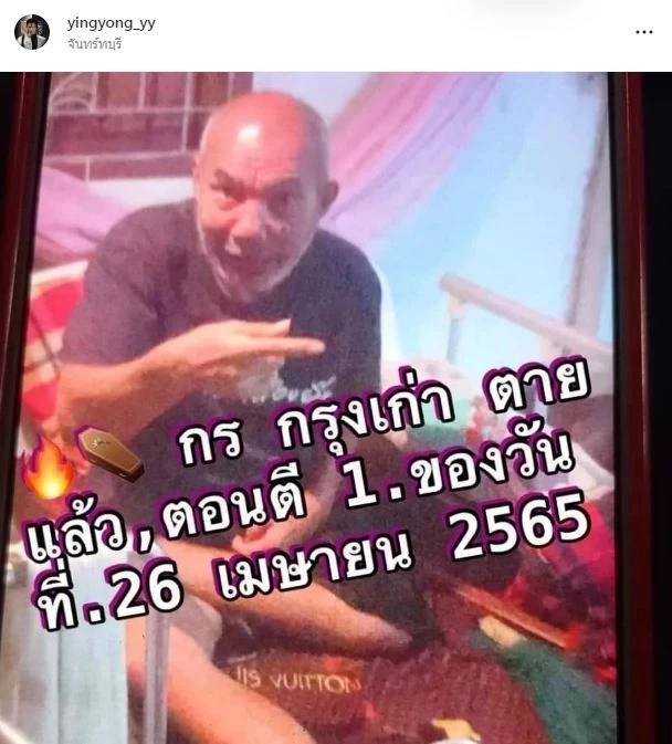 สุดเศร้า "กร กรุงเก่า" เจ้าของเพลงดัง "ห่วงน้อง"เสียชีวิตแล้ว