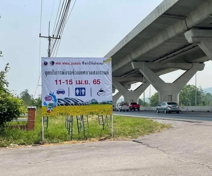 วันแรกโล่ง! เปิดวิ่งมอเตอร์เวย์ "ปากช่อง-ขามทะเลสอ"