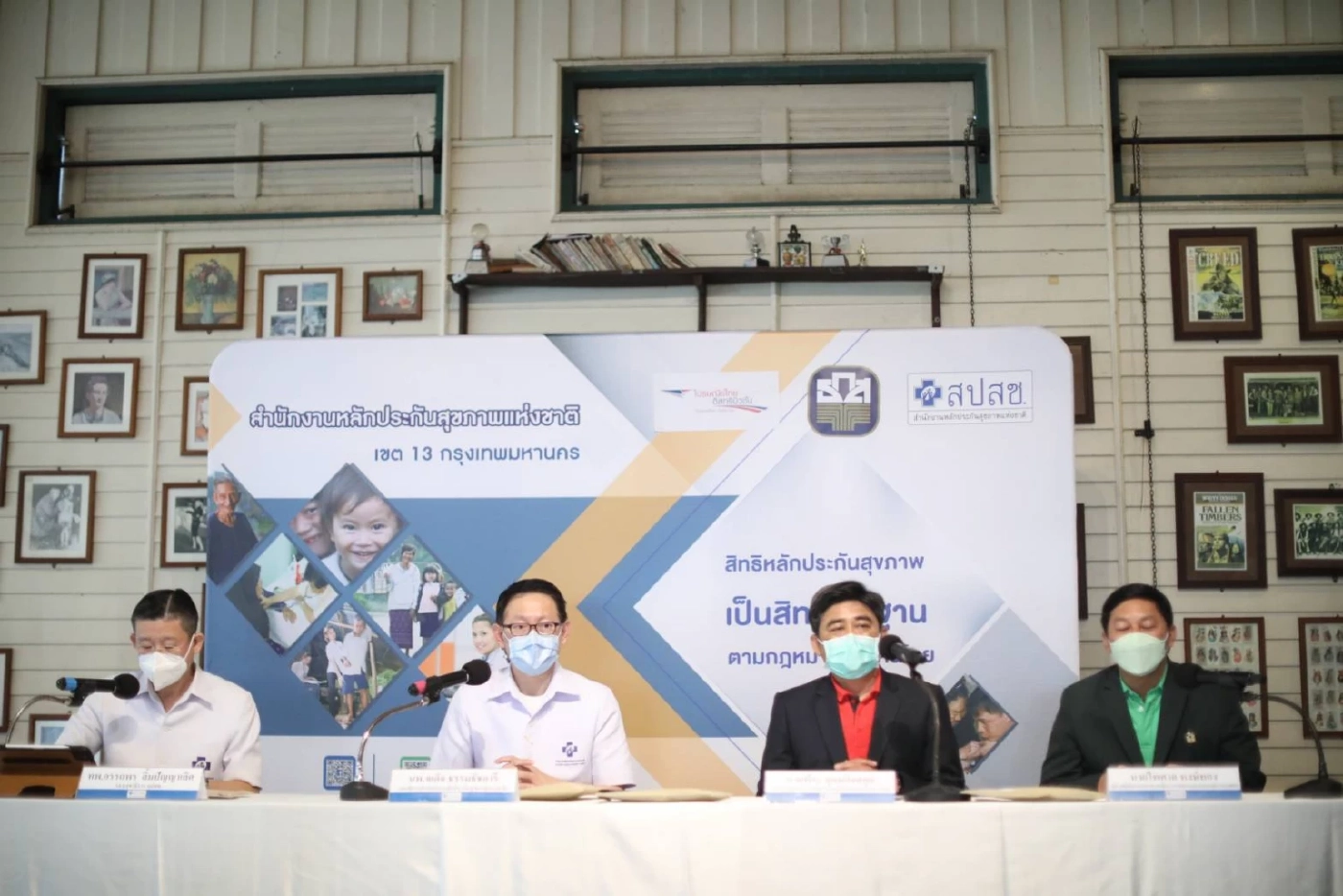 สปสช. ไปรษณีย์ ธ.ก.ส. เร่งส่ง "ฟาวิพิราเวียร์" ดูแลผู้ป่วยกลุ่มเสี่ยงระบบ HI