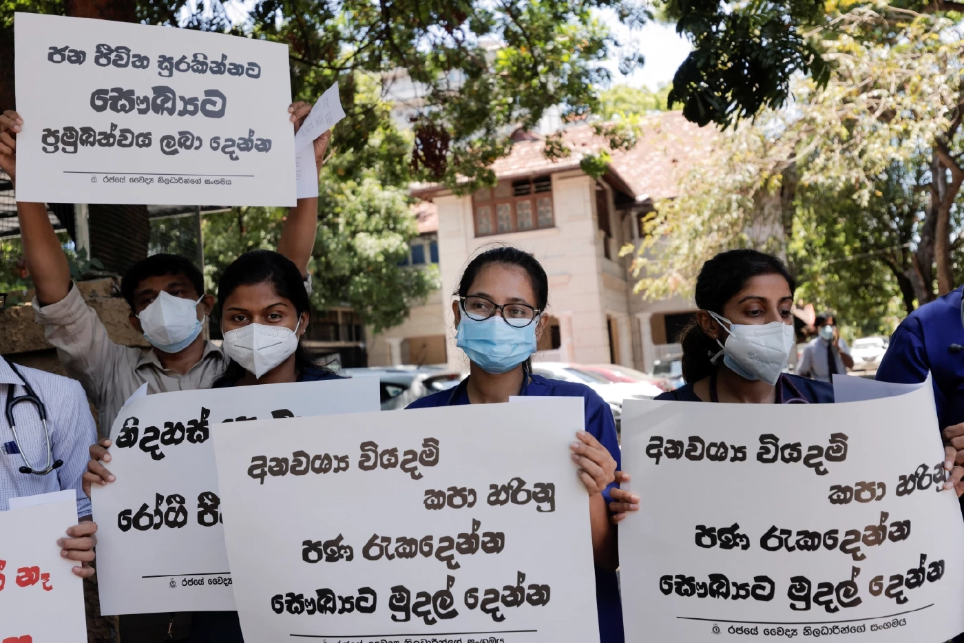 หมอศรีลังกาเตือนสูญเสียชีวิตครั้งใหญ่เพราะไม่มียา-ถูกตัดไฟ