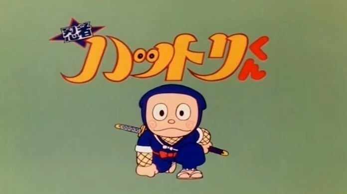 การ์ตูนเรื่อง นินจาฮาโตริ