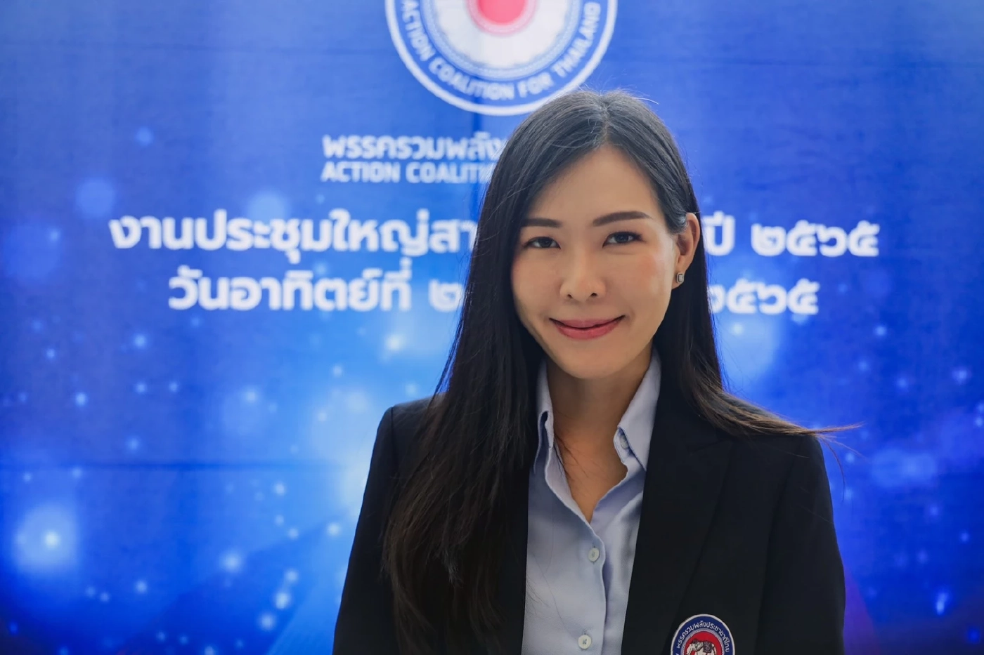 ดร.พัชรินรุจา จันทโรนานนท์ (ดร.มิ้งค์ ) ที่ปรึกษารมว.อุดมศึกษาฯ เป็นเลขาธิการพรรคคนใหม่