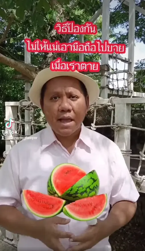 "ทนายรณณรงค์" ล้อมุกวิธีป้องกัน "คุณแม่" เอามือถือลูกที่ตายไปขาย
