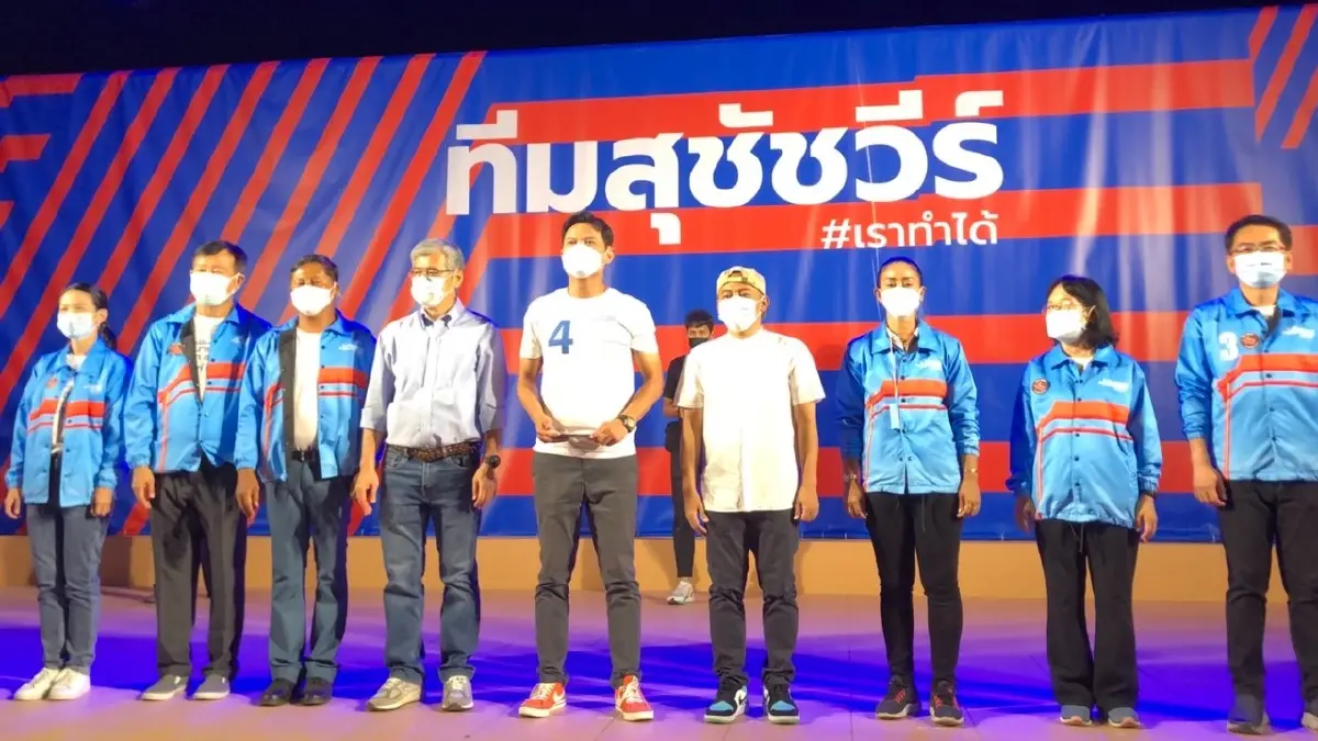 "สุชัชวีร์" เตรียมเปิดเวทีปราศรัยใหญ่ 13-18-20 พ.ค. ย้ำ เปลี่ยนกทม.เราทำได้