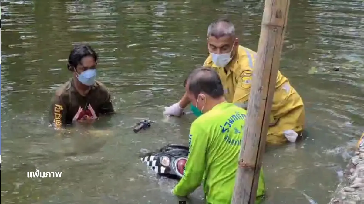 ตร.ประเวศ รู้ชื่อศพลอยคลองวังใหญ่ ประวัติพัวพันยาเสพติด