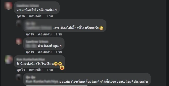 น่ารัก! "พี่ชาย" คลั่งรัก "น้องสาว" อายุ 6 วัน แอบใส่กระเป๋าหวังพาไปเรียน 