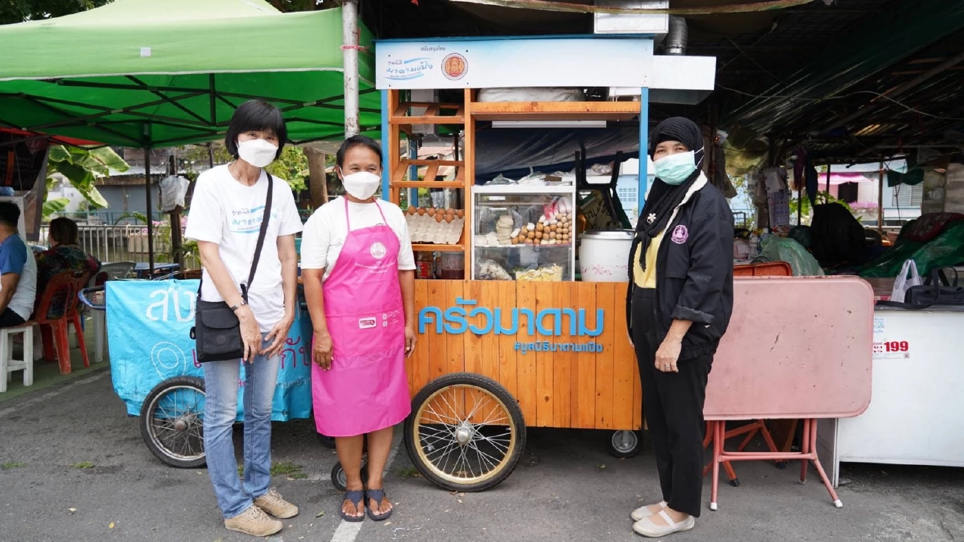 "มูลนิธิมาดามแป้ง" ร่วมสร้างอาชีพ คืนกำไรทางใจสู่สังคมอย่างยั่งยืน  ผ่านโครงการ 'รถเข็นครัวมาดาม'