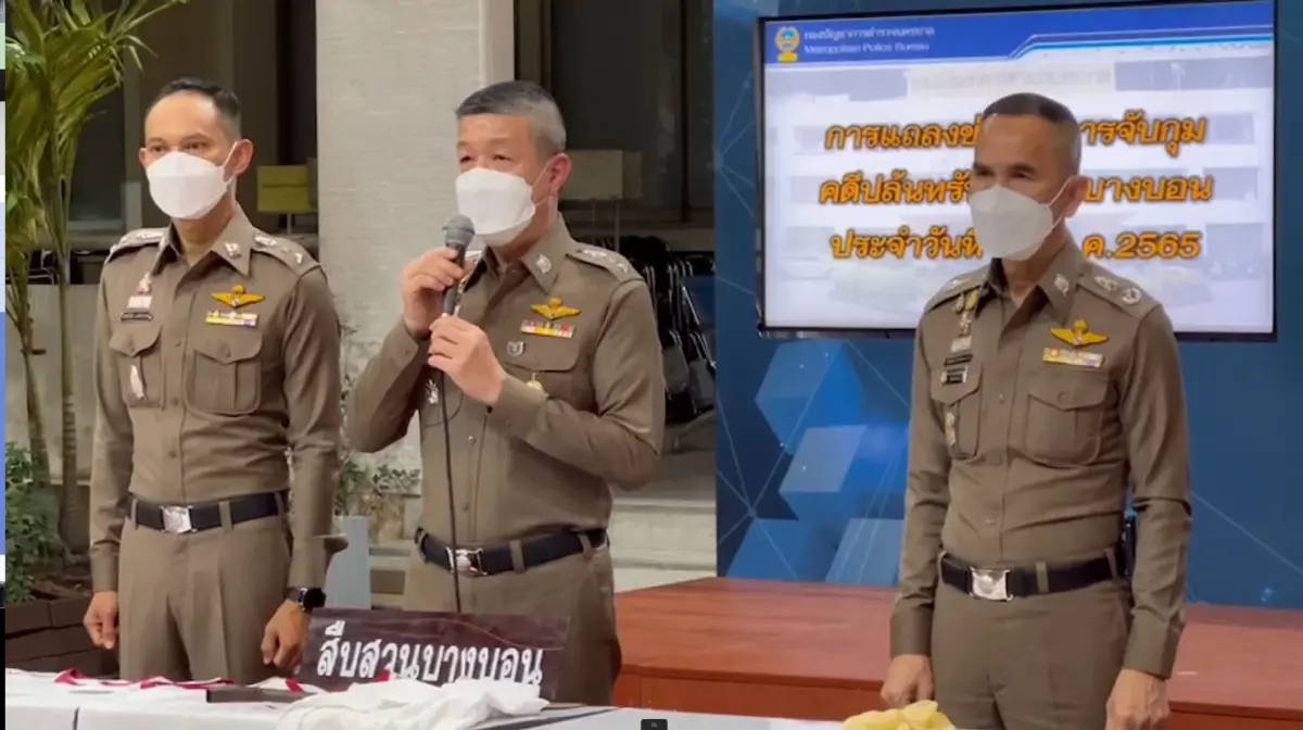 ตำรวจนครบาล จับ 2 แก๊งโจ๋แสบ รุมตึบคู่อริ-ปล้นเสื้อสถาบัน