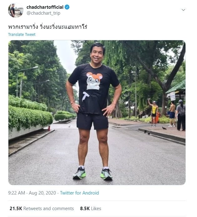 “ชัชชาติ สิทธิพันธุ์” ตอบทุกข้อสงสัย เหตุผลที่ลงสมัครผู้ว่าฯ กทม.