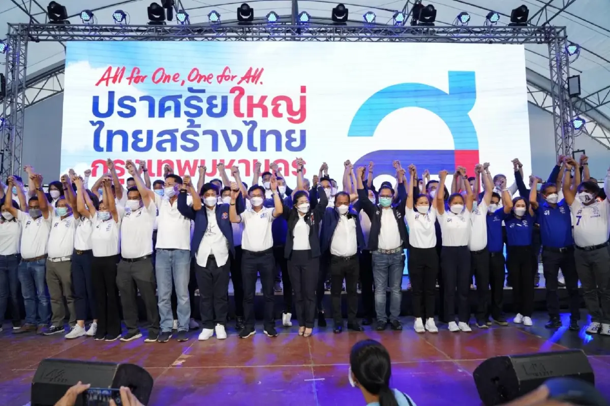 เวทีปราศรัยพรรคไทยสร้างไทย 