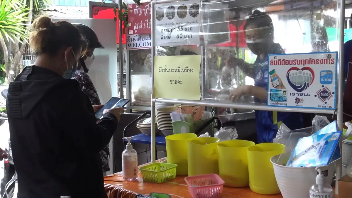 ร้านก๋วยเตี๋ยวหนังหมู สวนเถ้าแก่ จ.สงขลา