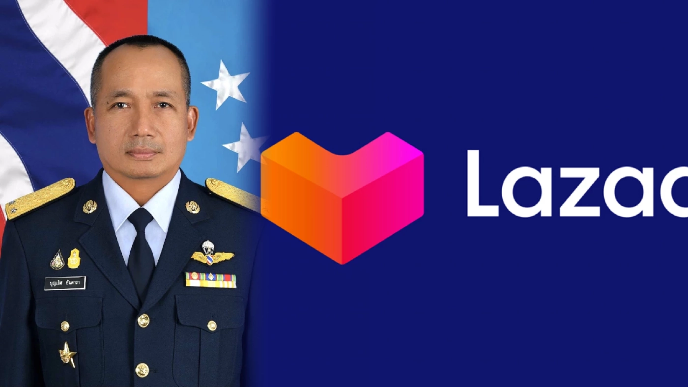 กองทัพอากาศ ขอกำลังพลพิจารณาการสั่งซื้อสินค้าจาก Lazada