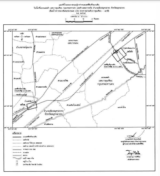 "ราชกิจจา"เผย เวนคืนที่ดินสร้างมอเตอร์เวย์บางขุนเทียน-เอกชัย ตรงไหนบ้าง