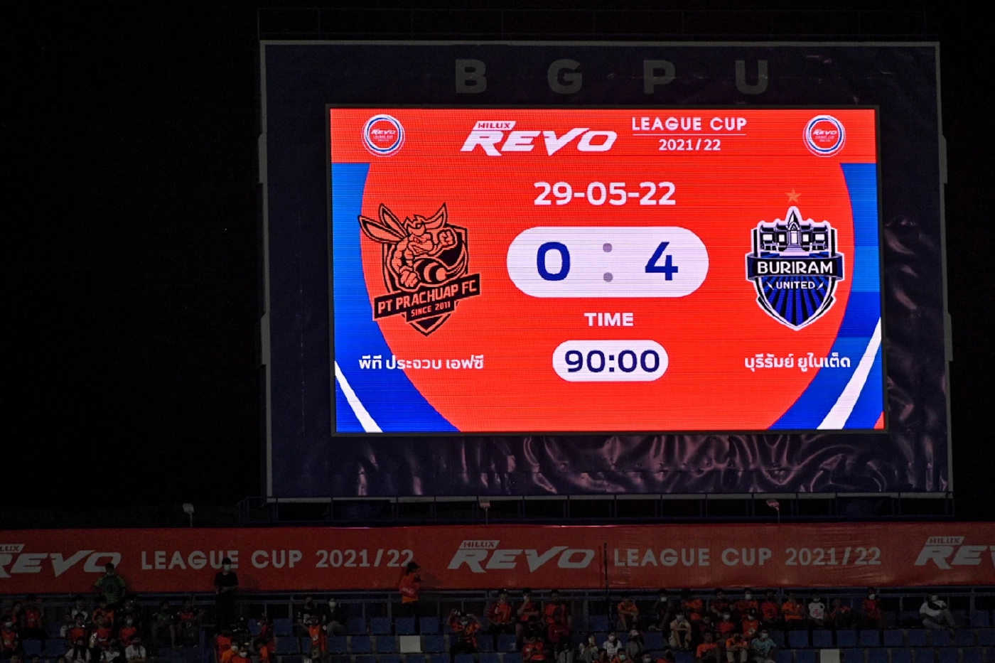 บุรีรัมย์ถล่มประจวบยับ 4-0 ผงาดคว้าแชมป์ลีกคัพสมัย 6