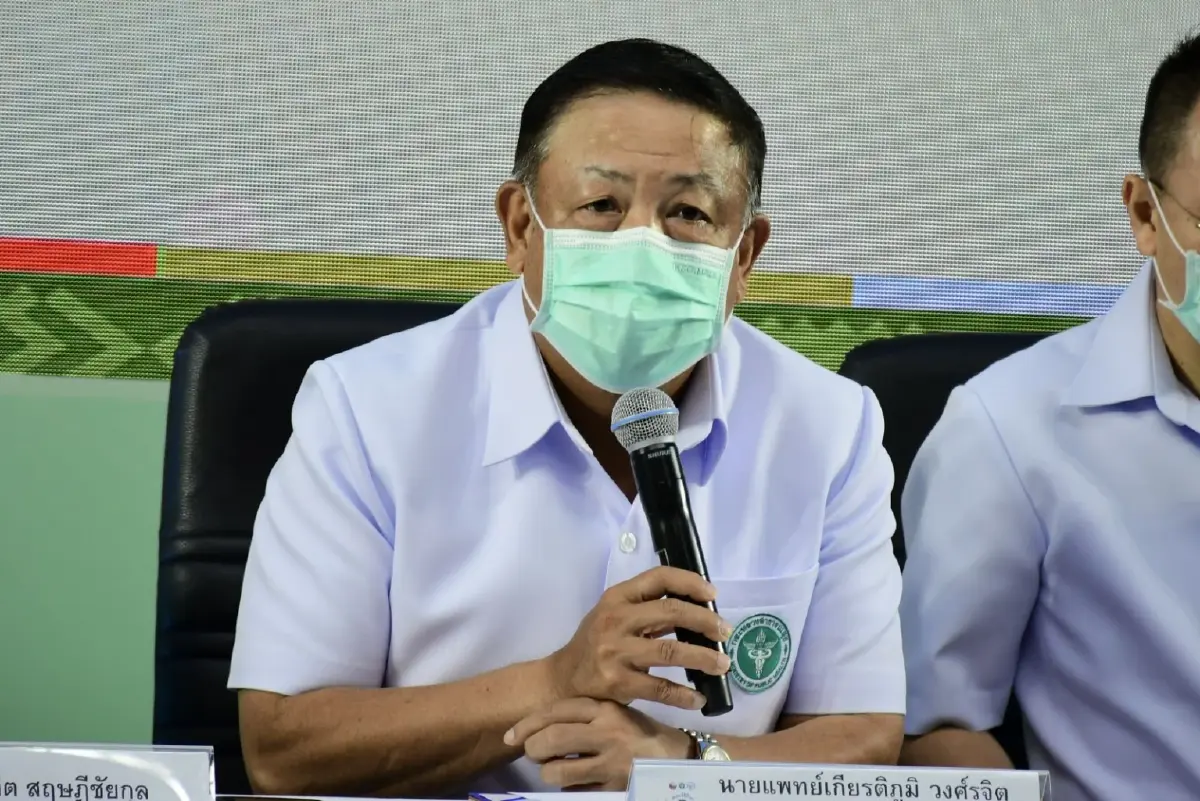 ปลัดกระทรวงสาธารณสุข