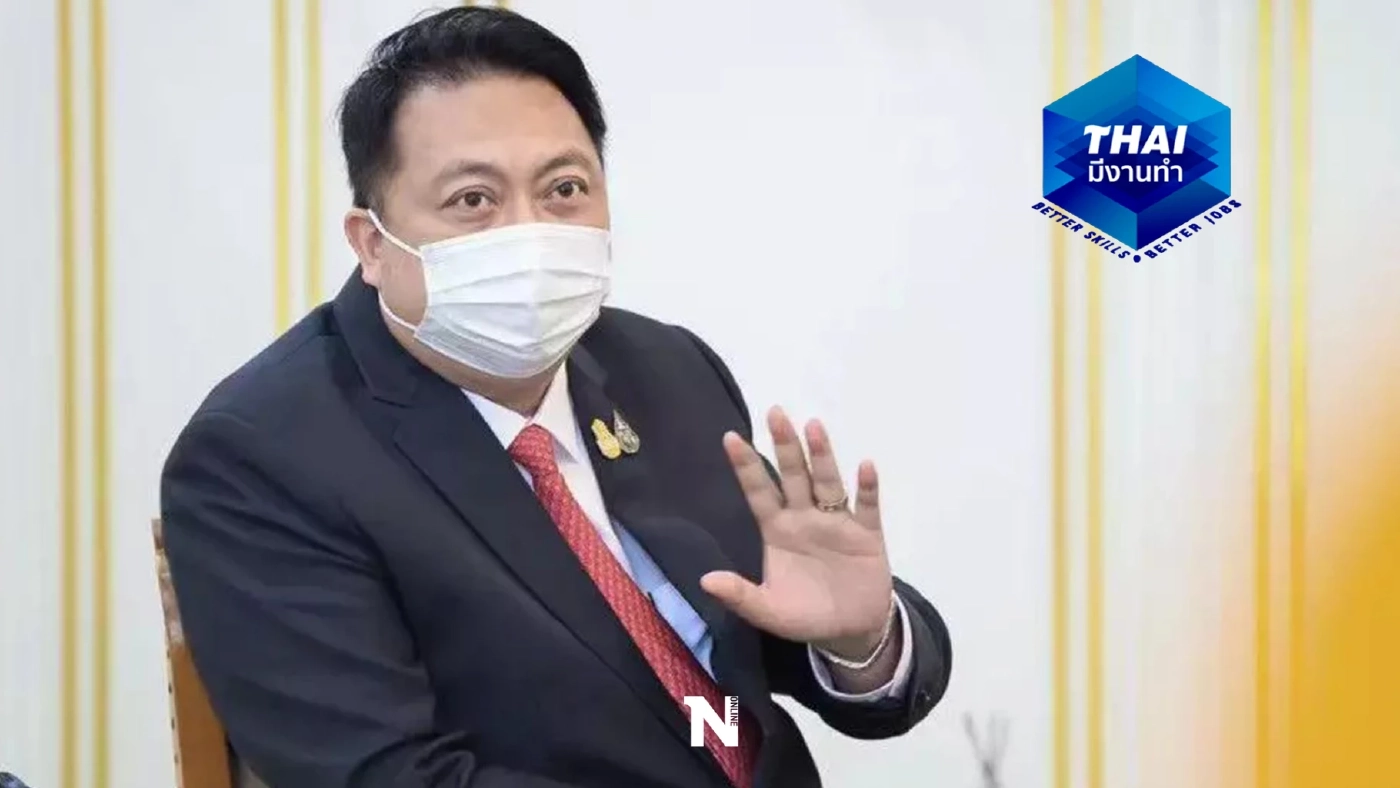 นายสุชาติ ชมกลิ่น รัฐมนตรีว่าการกระทรวงแรงงาน