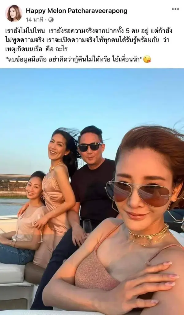 “อัจฉริยะ” ยันรู้ตัวคนฆ่า “แตงโม” ถูกใบมีดกรีดขาก่อนผลักตกหัวเรือ