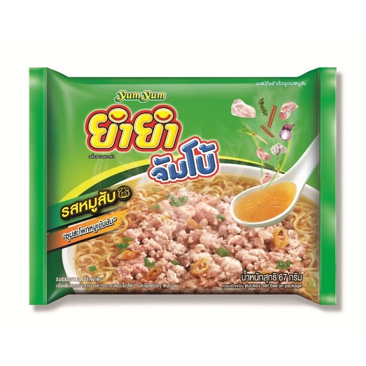 บะหมี่กึ่งสำเร็จรูป ตรายำยำ 