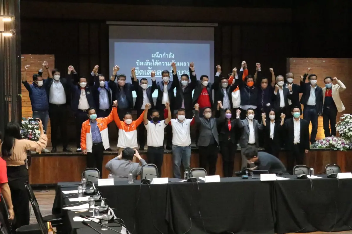 การประชุมพรรคร่วมฝ่ายค้านเตรียมพร้อมศึกอภิปราย