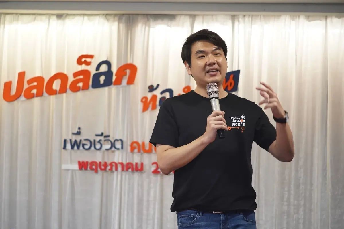 ปิยบุตร  แสงกนกกุล  เลขาธิการคณะก้าวหน้า 