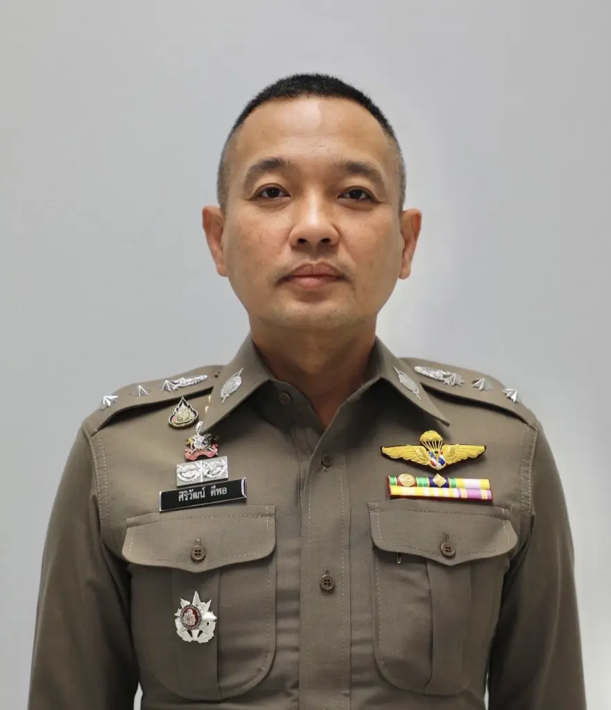พ.ต.อ.ศิริวัฒน์ ดีพอ รองโฆษกสำนักงานตำรวจแห่งชาติ 