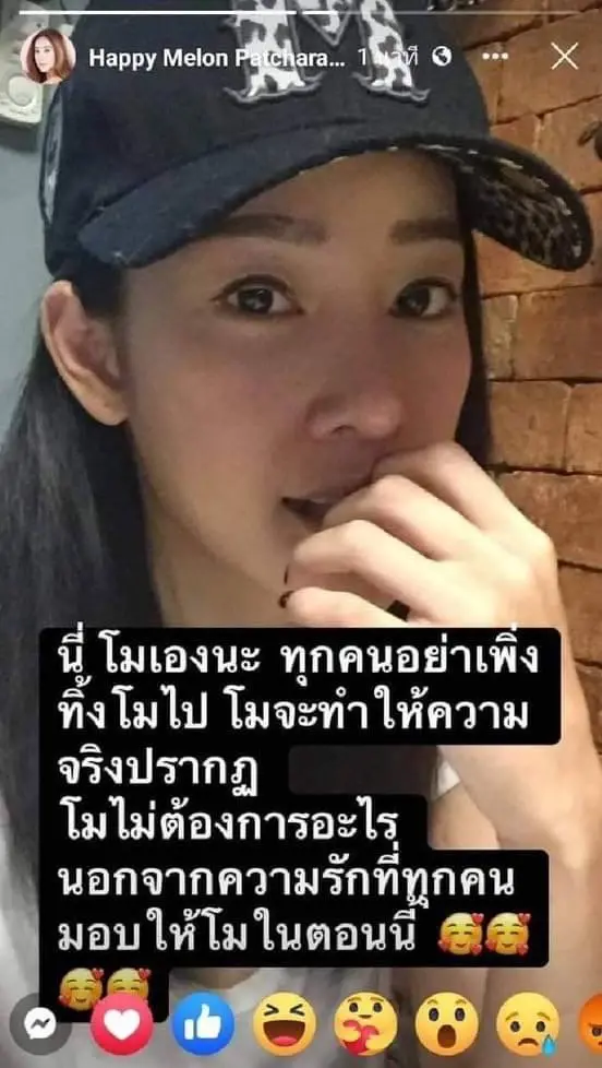“อัจฉริยะ” ยันรู้ตัวคนฆ่า “แตงโม” ถูกใบมีดกรีดขาก่อนผลักตกหัวเรือ