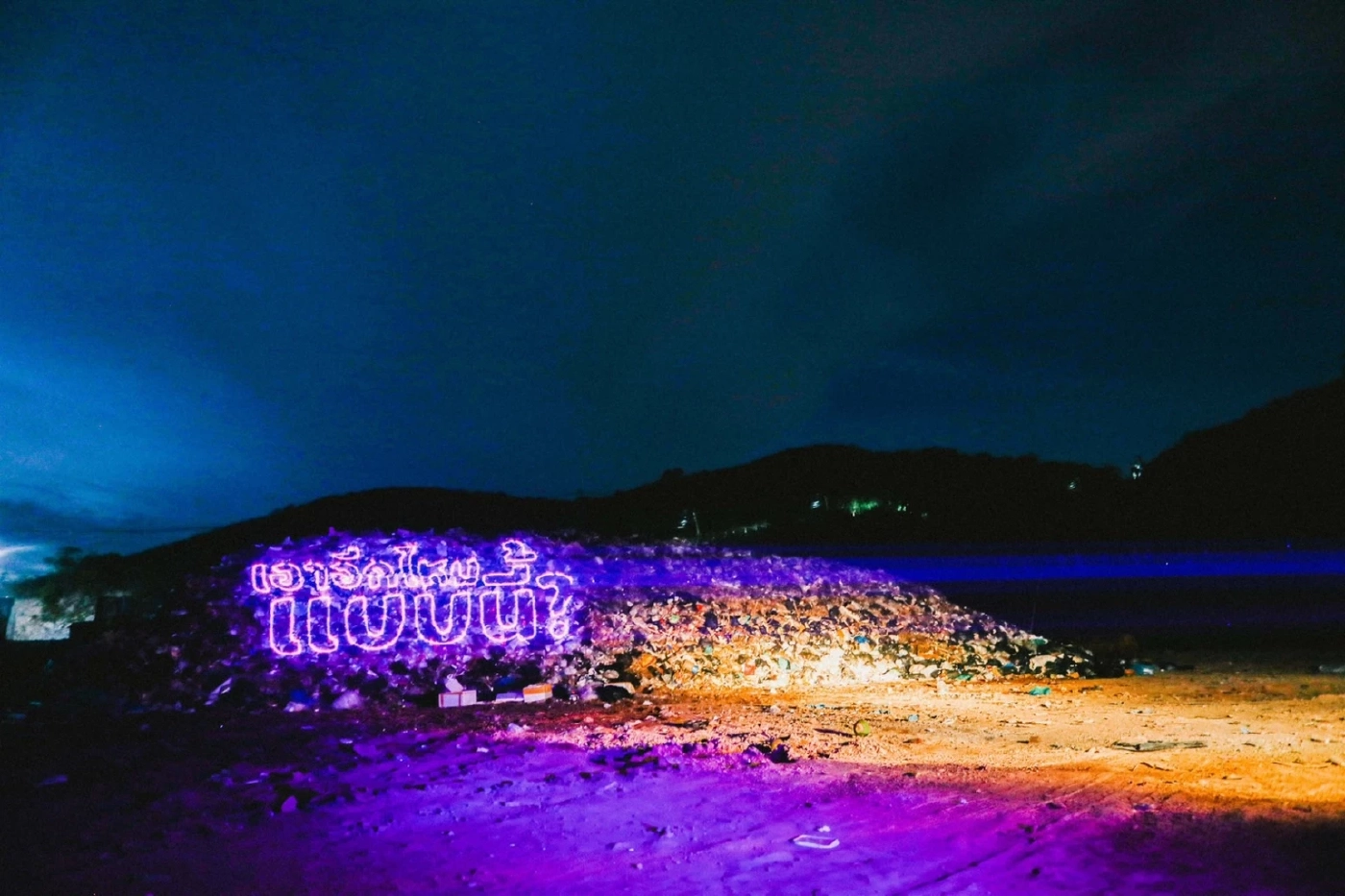 ว่อนทั่วเมือง ! ข้อความปริศนา โผล่ทั่วพัทยา-เกาะล้าน